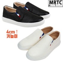마리오탈라리코 알렉시스 밴딩 키높이슬립온 4cm굽 명품스타일 키높이운동화 남자슬립온