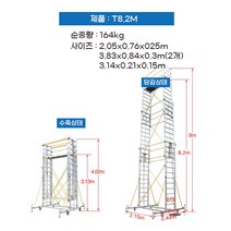 안전한 고소 작업대 굴절 사다리 테이블 리프트 장비 바퀴 건설 고소차 카트 작업차 끌차, 8.2M, 1개