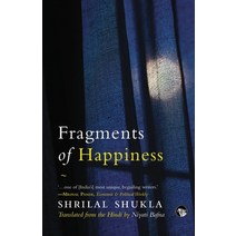 Fragments of Happiness Paperback, Speaking Tiger Books, English, 9789390477548