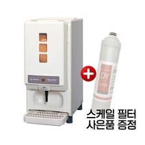 호시자키 미소디스펜서 DL-1HTF 업소 자동 국디스펜서, 단품