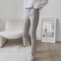 [코지23] 여자 캐주얼 밑단 컷팅 키커보이는 부츠컷 스판 팬츠