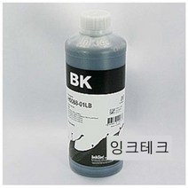 캐논 PG-810/PG-740/PG-88/PG-64/PG-945/PG-49/PG-240 _ 1013999EA