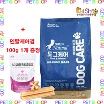 미미씨앙 도그케어 올스테이지 1.2kg x 1개 강아지 (덴탈케어 종합건강 증정) 반려동물용품 pet shop