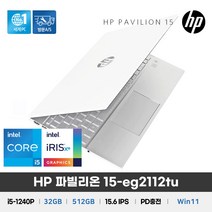 HP 파빌리온 15-eg2112TU/화이트+실버 / +마우스증정, HP 파빌리온 15-eg2112TU, WIN11 Home, 32GB, 512GB, 코어i5, 화이트+실버