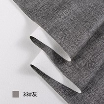 번들 코오롱 무취 공예용 누빔 극세사 천연가죽원단 모 엠보싱 레자 원단 코팅, 린넨무늬33#그레이반미터가격