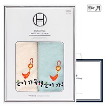 송월 옥행운자수 2매 선물세트(쇼핑백), 골고루(랜덤), 본상품선택