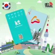 한국유심 SKT KT LTE 완전무제한 데이터 국내 여행 출장 선불 유심칩, KT 매일 3GB, 24일