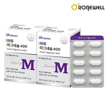 로니웰 파워 마그네슘 400 60정 2개 (총 4개월분), 단품, 단품
