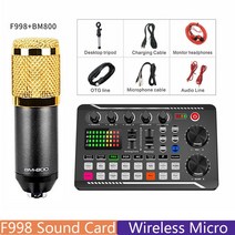 디제잉장비 F998 사운드 카드 BM800 마이크 믹서 오디오 믹싱 콘솔 앰프 라이브 음악 Dj 장비, Gold microphone