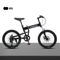 자전거 독일 알루미늄 합금 산악 20 인치 초등 812 세 가변 속도 충격 흡수 디스크, 알루미늄 합금 블랙 트랜스미션, 20인치