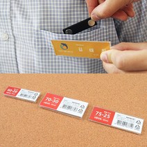 아크릴 고급 자석 명찰 케이스 옷가게 2개 카페명찰 가슴명찰, 75x25