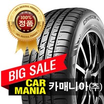 (당일무료발송) 255/50R19 금호타이어 크루젠 HP91 2555019 카매니아