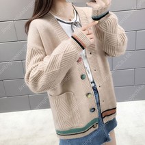 니트 가디건 봄가을 브이넥 스웨터 배색 빅사이즈 루즈핏 여성가디건 여성용 예쁜 롱가디건 오버핏 울 긴팔 코트 데일리 단추 스티치 숄