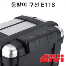 GIVI 트레커 33 46리터 탑박스 전용 등받이 쿠션 E118, 1개