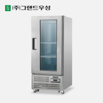 우성 직냉식 정육숙성고 30박스 윗문형 고기냉장고, 아날로그