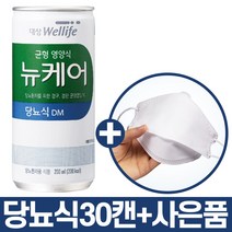 대상웰라이프 뉴케어 당뇨식 200ml 30캔 당뇨 암 환자 영양식 혈당 관리 연하곤란 유동식 요양원 노인 건강 간식 간편식 마시는 식사 건강 식단 병문안 선물 당뇨병에 좋은 음식