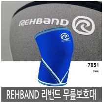 리밴드 REHBAND 무릎보호대 7051 남여공용 7mm, 블루