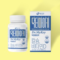 닥터 마이 키 쑥쑥 크는 성장기 영양제 28정, 단품, 단품