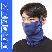 [하이마운트] 아쿠아 멀티 마스크 레져용 자외선 차단, 네이비