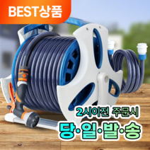 프리미엄 원터치 국산 릴호스 물호스 50M 가정용 정원용 농업용 베란다 세차 호스, 프리미엄 국산 릴호스 50M