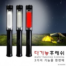 피난유도등 시선유도봉 경광봉 WP1, 1개