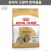 웰시코기 아펜핀셔 단두종시츄 기호성좋은 한입사료 요크셔테리어 애견식사 페키니즈