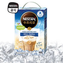 네스카페 수프리모 아이스 커피믹스 100T, 1.1g, 1개