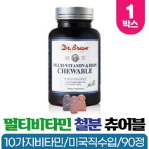 츄어블 멀티비타민 철분 하루1정 미국직수입, 90정 x 1개