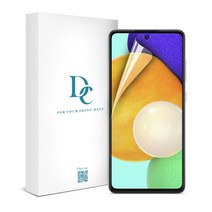 다이아큐브 갤럭시 a52s 5g 4H유리하드코팅 무광지문방지 사생활보호 블루라이트 보호필름 모음, a52s 5g 4H 유리하드코팅 블루라이트차단
