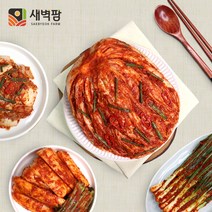 새벽팜 전라도 국산 100% 맛보기 1kg 배추김치 보쌈 갓 묵은지 총각, 석박지1kg