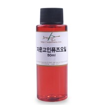 자연의숲 자운고 인 퓨즈오일 50~100ml 천연 식물성 보습 클렌징 오일, OB370 자운고인퓨즈오일50ml