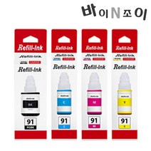 캐논 GI-91 호환 리필잉크 G1920 G1922 G2920 G2923 G2960 G2962 G3920 G3923 G3960 G3962 G3963 GI91, GI-91Y 노랑리필잉크
