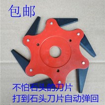 제초기 잔디 깍는 기계 잡초 풀 깍기 제거 가솔린 블레이드 액세서리 한 단어 두껍고 칼, 6날 칼