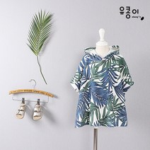 유콩이 유아 아동 아기 풀잎비치타올 목욕가운 물놀이 워터파크 준비물 남아 여아 비치룩 유아목욕가운, 민트S(3~4세)