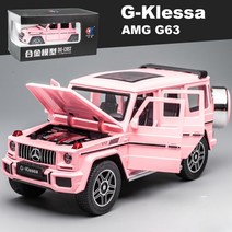 1대24 벤츠 BRABUS G800 지바겐 AMG63 다이캐스트 합금 모형 미니어처 미니카, G63 핑크