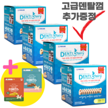 포켄스 덴티페어리 디스펜서 강아지 대용량 덴탈껌 584g + 고급 간식 2종, M (중형견)