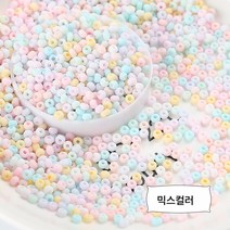 초우량 2mm 스크럽 미네랄 솔리드 비즈 diy 팔찌 반지 목걸이 액세서리 소재, 색깔20