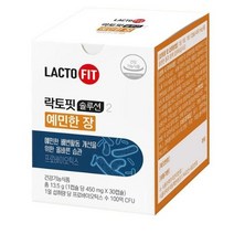종근당건강 락토핏 솔루션2 (예민한 장)