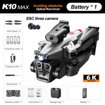 샤오미 K10Max 미니 드론 8K 전문 카메라 3 대 4 방향 장애물 회피 광학 흐름 현지화 쿼드콥터 RC 5000M, 04 Gray-6K-Bag-1B