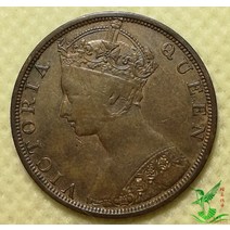 기념주화 수집용 근대주화 희귀돈 홍콩 1880 1 센트 27mm 홍콩 마카오 및 대만 동전 및 동전