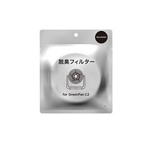 발뮤다 써큘레이터 녹색 팬 c2 deodorizer 필터 A02A-D100