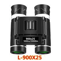 쌍안경 900x25 HD 10X 강력한 쌍안경 장거리 고배율 슈퍼 줌 망원경 캠 장비 야외 스포츠용 비전, 13 L--900X25, 13 L--900X25