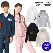 리복키즈 PUMA/REEBOK 푸마/리복키즈 후드집업 기모맨투맨 16종 택1