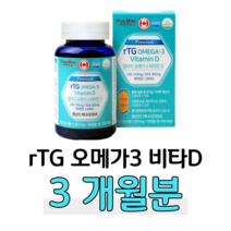 하루미소 알티지 오메가3 rTG 오메가쓰리 하루한알 60대 70대 중장년층 노년층 요양원 할머니 할아버지 혈액순환 혈행개선 눈건강 뼈건강 도움 혈관건강 식약처 인정 건강식품, 1통, 1201mg x 90캡슐 (하루 1캡슐)