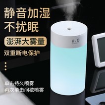 책상가습기 400ml USB 가습기 소형 휴대용 대형 물 탱크 대형 안개 기 야간 조명 분위기 우유 램프 데스크탑 홈 음소거 침실 침대 옆 학생 기숙사 분기 귀여운 가습기, 10. 분홍색 충전 모델 + 예비 면봉 4개