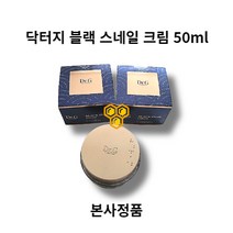 [정품]저자극 주름케어 닥터g 블랙 스네일 크림 50ml 안티에이징 영양공급 화이트닝 민감성 피부진정 블랙 프로폴리스 함유