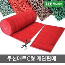 코일 다용도 쿠션매트 C타입 [재단판매], 녹색1.2M*1M, 1개