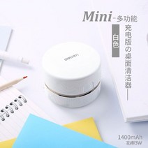 싸이클론 집진기 먼지 흡입기 자동 전동 먼지털이 무선 소형 목공 건습식 흡진기, 화이트 리튬 배터리 흡입노즐