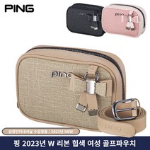 2023년 핑 여성 힙색 골프 허리 벨트 파우치 가방 골프공 볼파우치 지갑 W 리본 힙색, 핑크