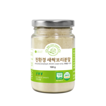 제주 무농약 친환경 새싹보리 뿌리 분말 가루 100g, 1개